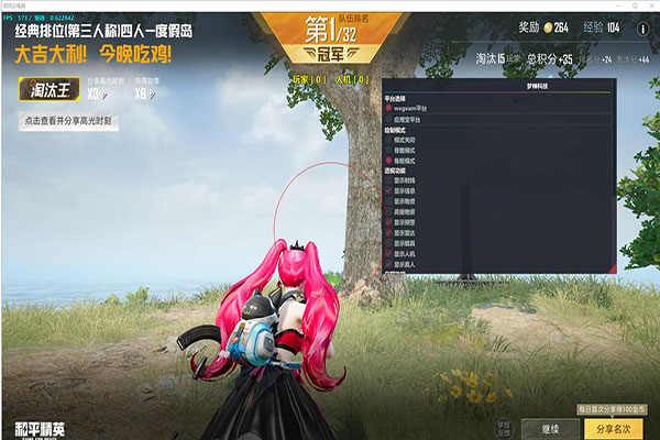 夏日CF透视软件效果